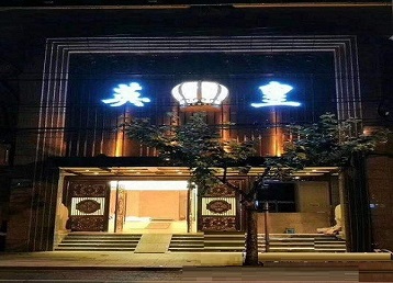 嘉荫哪个KTV出台陪酒服务好-英皇国际KTV消费服务点评