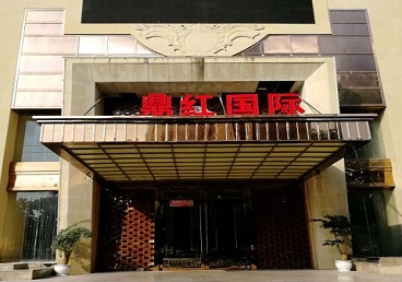 嘉荫商务KTV真空哪家最开放-鼎红国际KTV消费价格玩乐点评