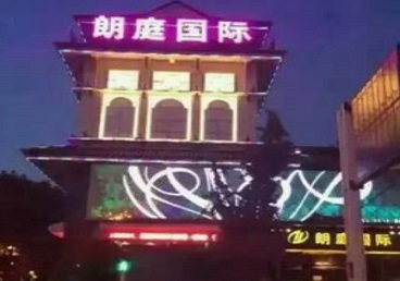 嘉荫最好高档KTV佳丽陪酒质量好-朗廷国际KTV美女多消费体验