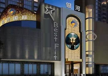嘉荫KTV荤台花场公主服务好-银河国际KTV花场消费点评